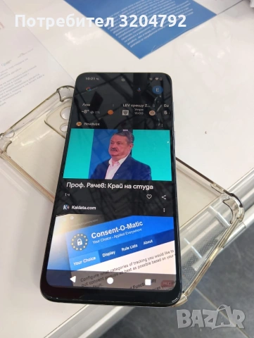 Moto j13 , снимка 8 - Motorola - 53160250