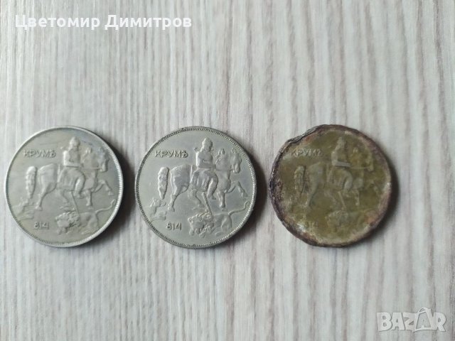 10 лева 1943, снимка 2 - Нумизматика и бонистика - 38090383