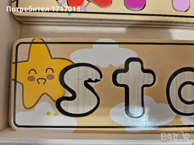 Комплект букви / пъзел с букви Play tive , снимка 4 - Образователни игри - 47551497