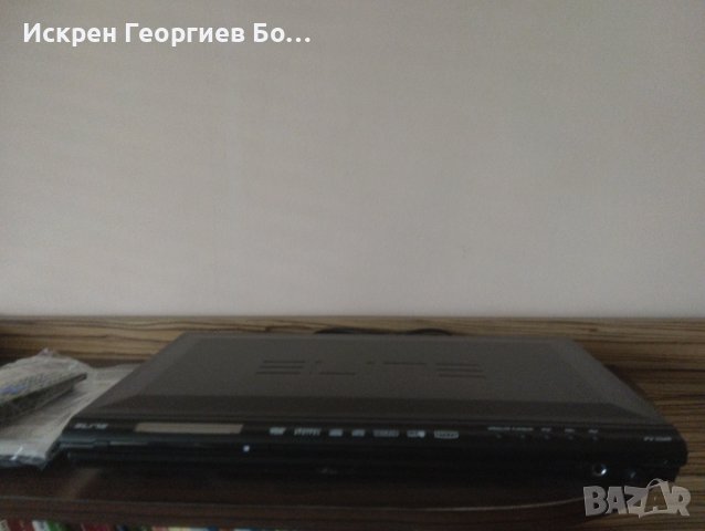 Бяла и черна техника