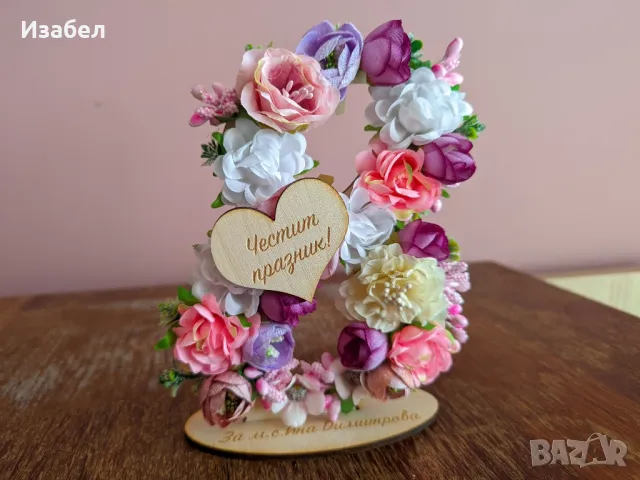 Подаръци за 8-ми март, снимка 7 - Подаръци за жени - 49143547