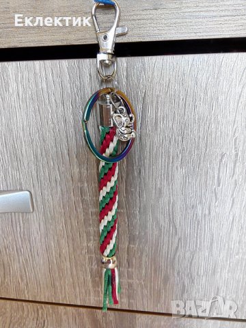 Патриотичен комплект — гривна и крючодържател, снимка 12 - Други - 35114727