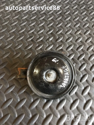 Сигнал клаксон за KIA Sportage (2005-2009) 96620-3E001