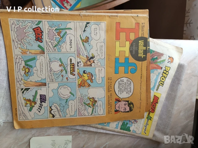 PIF ретро от 60-те , снимка 4 - Колекции - 53140770