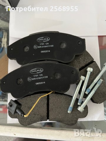 DELPHI LP1751 НАКЛАДКИ ПРЕДНИ CITROЕN Jumper / FIAT Ducato / PEUGEOT Boxer 1994-2024  OE 4252.44    , снимка 3 - Части - 37284033