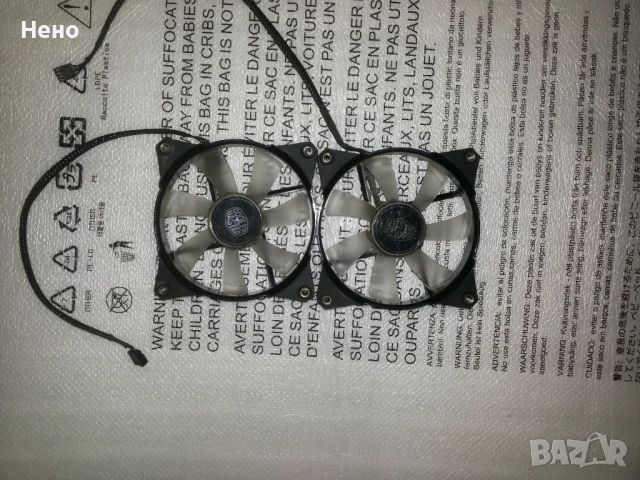 комплект 120mm вентилатори cooler master -бартер