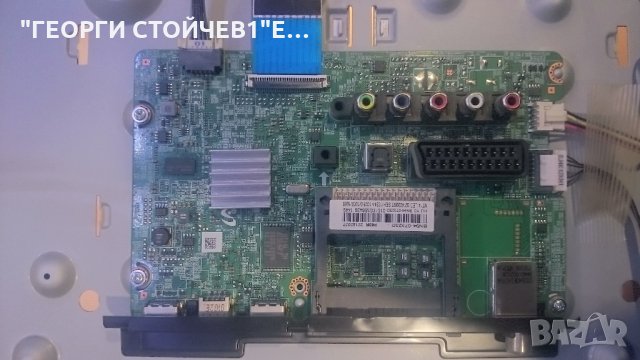 UE32H4000AW СЪС СЧУПЕНА МАТРИЦА, снимка 5 - Части и Платки - 26933171