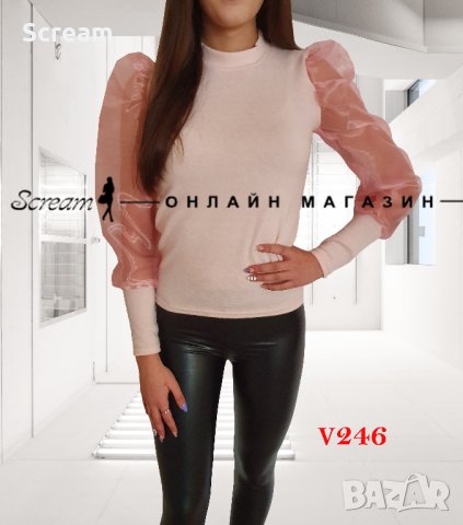 Дамска блуза с ефектни ръкави, снимка 1 - Блузи с дълъг ръкав и пуловери - 27235477