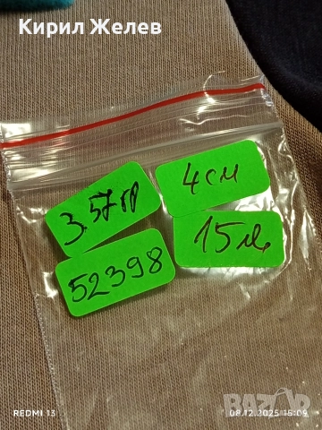 Стара сребърна филигранна висулка ретро стил майсторска ръчна изработка 52398, снимка 8 - Колиета, медальони, синджири - 52691247