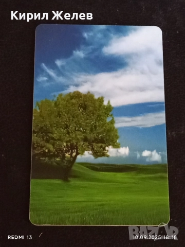 Четири фонокарти МОБИКА,БТК тема КРАСИВАТА ПРИРОДА НА БЪЛГАРИЯ 32363, снимка 5 - Колекции - 51669738