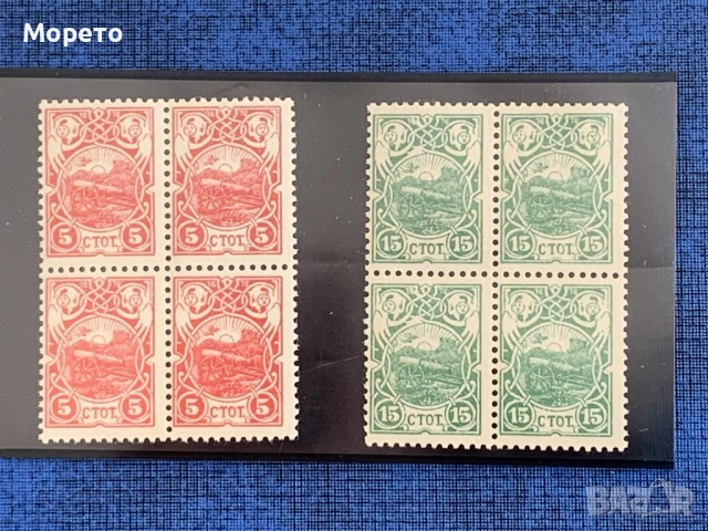 1901г.-25 год.от Априлското въстание-Карета(чисти)