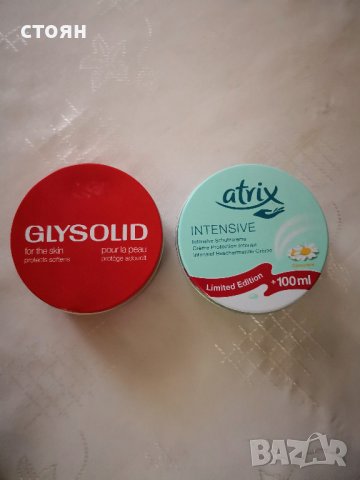 Домашни потреби-тенджери и метални кутии, снимка 8 - Кутии за съхранение - 43533292