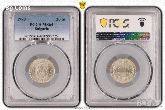 Сертифицирани монети 1951-1990 PCGS , снимка 15 - Нумизматика и бонистика - 51200511