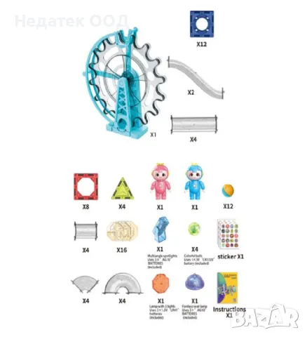 Магнитни тухли, светлина, музика, виенско колело, 80 бр., снимка 2 - Конструктори - 47299596
