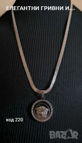 Колиета -част2-10лв, снимка 4 - Колиета, медальони, синджири - 52847161