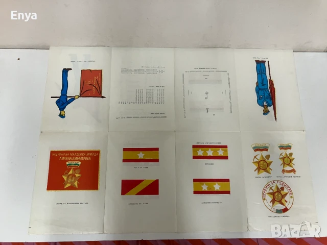 Плакат на Младежката Бригада - ДКМС - Соц, Пропаганда - двустранен, снимка 3 - Антикварни и старинни предмети - 50998003