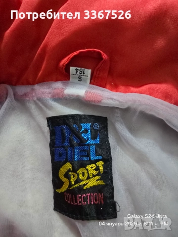 Дамски гащеризон за ски, снимка 4 - Гащеризони - 52977570