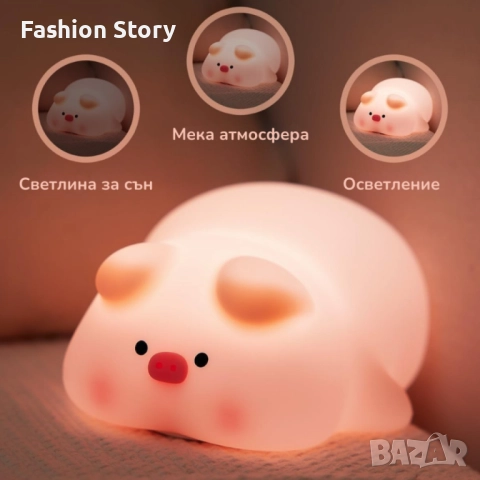 Мека гумена нощна лампа прасенце Pig LED Night Light – нежна светлина, която стопля сърцето, снимка 2 - Детски нощни лампи - 52026755