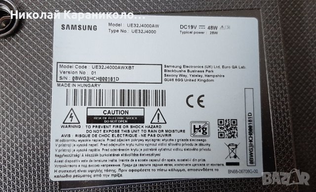 Продавам Main-BN41-02358B/BN94-08202F/,лед ленти LM41-00133A,крачета от тв.SAMSUNG UE32J4000AW, снимка 2 - Телевизори - 39811085