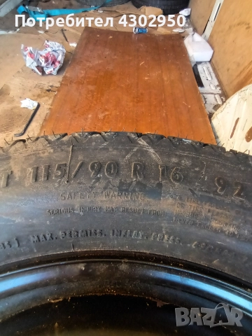 Патерица за BMW, снимка 2 - Части - 52922424