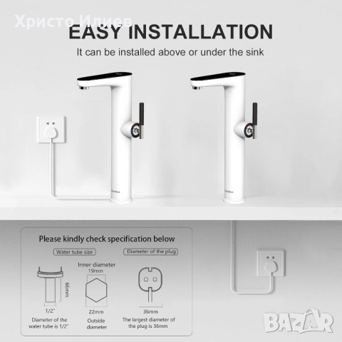 Смесител с проточен бойлер с дисплей нагревател за топла и студена вода, снимка 3 - Смесители - 52017160