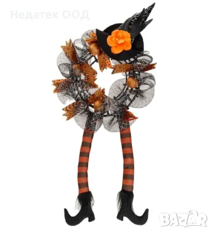 Декоративен венец,  Хелоуин, Крака на вещица, Ø36x73см