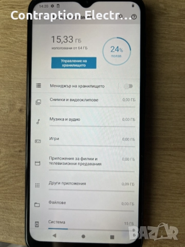 motorola g10 64gb, снимка 3 - Motorola - 52382773