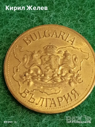 Сувенирна монета БЪЛГАРСКО НАСЛЕДСТВО ПЛЕВЕНСКАТА ЕПОПЕЯ за КОЛЕКЦИЯ ДЕКОРАЦИЯ 52034