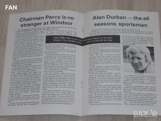 Линфийлд (Северна Ирландия) оригинални футболни програми срещу Стоук Сити, Карик Рейнджърс и Рексъм, снимка 4 - Фен артикули - 35094370