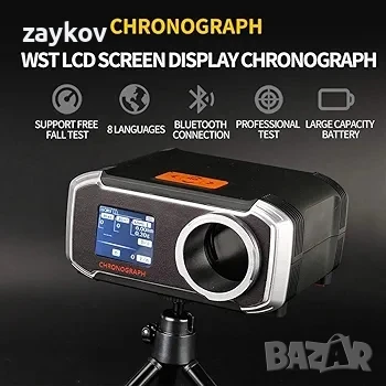 GODNECE Airsoft тестер за скорост, Bluetooth връзка с мобилен телефон, високопрецизен тахиметър, снимка 3 - Друга електроника - 50844450