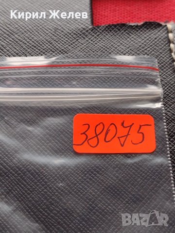 Две монети 1 лев 1925г. - 2 лева 1925г. Царство България редки за КОЛЕКЦИЯ ДЕКОРАЦИЯ 38075, снимка 14 - Нумизматика и бонистика - 40742439