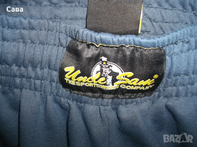 Ватирано долнище UNCLE SAM  мъжко,2ХЛ, снимка 5 - Спортни дрехи, екипи - 51781939