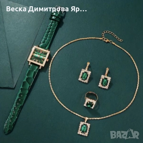 Елегантен комплект часовник и бижута с зелени кристали и златист корпус, снимка 3 - Бижутерийни комплекти - 52866881