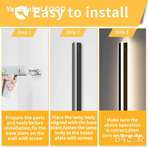 Модерен 80см външен стенен аплик IP65 с 3 цвята светлина, снимка 3 - Лампи за стена - 51987044