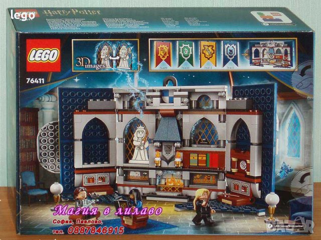Продавам лего LEGO Harry Potter 76411 - Знамето на дом Рейвънклоу, снимка 2 - Образователни игри - 40031228