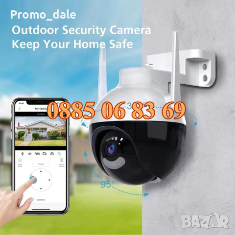 4 броя Безжична WiFi камера 6MP, IP камера за видеонаблюдение, тип сфера, снимка 2 - IP камери - 44864758