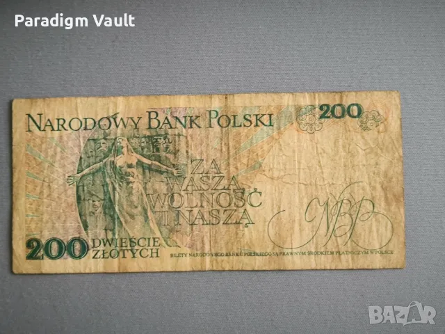 Банкнота - Полша - 200 злоти | 1986г., снимка 2 - Нумизматика и бонистика - 48176643