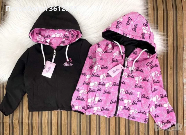 Детски двулицеви ветровки