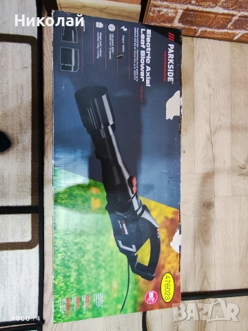 Електрическа духалка за листа PPELB 1650 A1