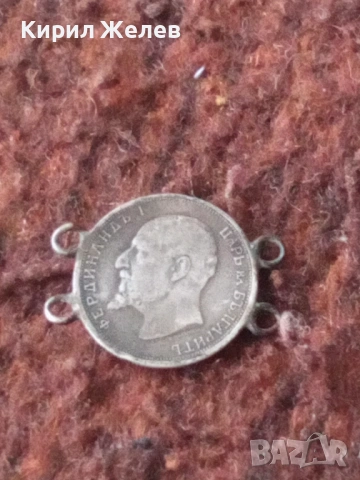 Сребърна монета 50 стотинки 1913 година 10203, снимка 4 - Нумизматика и бонистика - 53176895