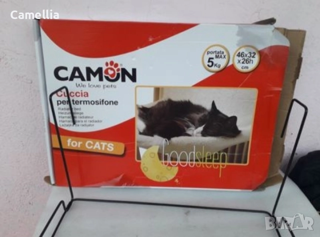 Camon - легло за котки, снимка 2 - За котки - 52971828
