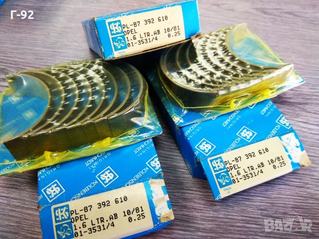 87392610**0.25**NEU**KOLBENSCHMIDT**биелни лагери, колянов вал** OPEL **1.6 1.6 D -1,8 OHC *, снимка 2 - Части - 33006510