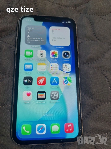 iphone 11/ 64 GB