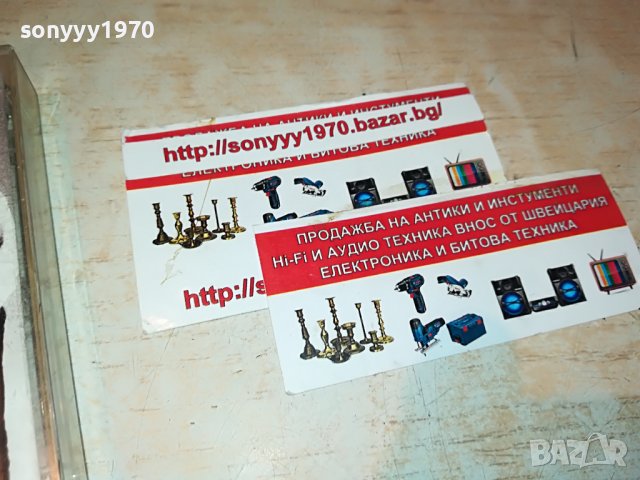 АВЕНЮ-ВЪПРОСИ 2208221914, снимка 9 - Аудио касети - 37770009