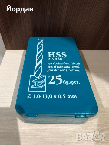 Комплект свредла за метал HSS