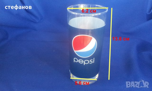 чаши кока кола и пепси картинки - футболисти, снимка 2 - Колекции - 28787695