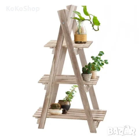 Дървен цветарник тип стълба – 3 нива,84 см.
