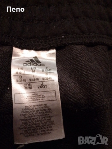 Долнище Adidas , снимка 2 - Спортни екипи - 52267244