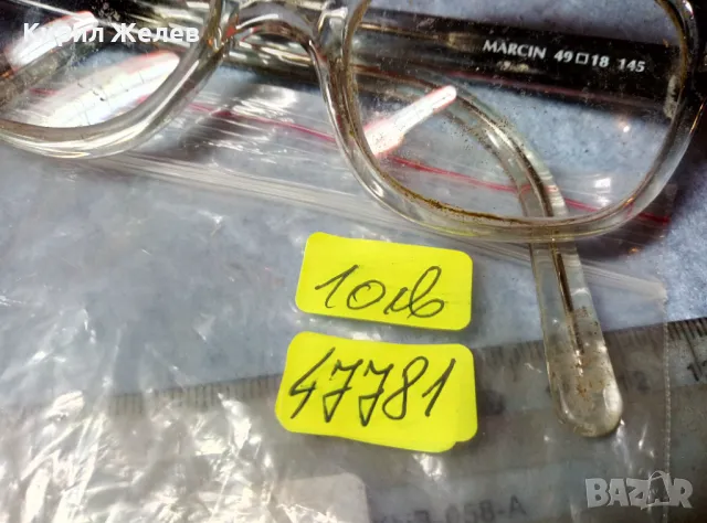 MARCIN Optalex ВИНТИДЖ МОДЕЛ ДИОПТРИЧНИ МАРКОВИ ОЧИЛА 47781, снимка 7 - Слънчеви и диоптрични очила - 47539262