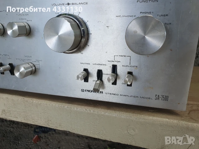 pioneer 7500 усилвател , снимка 3 - Ресийвъри, усилватели, смесителни пултове - 51086941